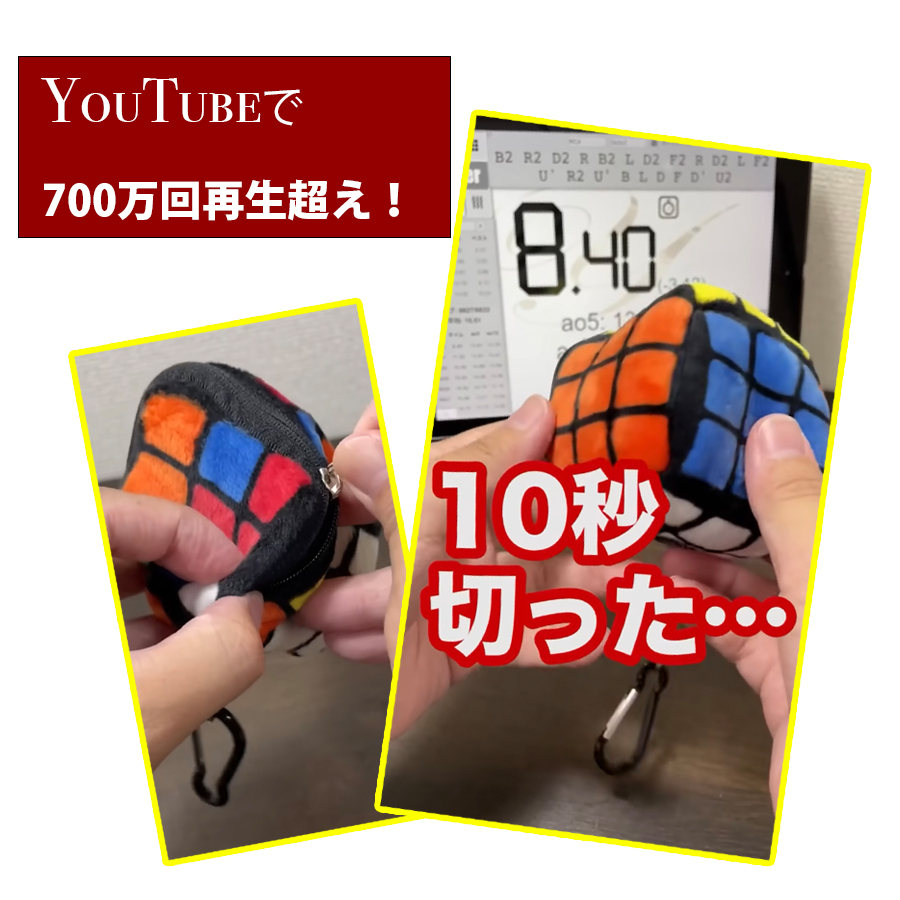 即納可能！】【可愛い】リバーシブルキューブ柄ミニバッグ (YouTube