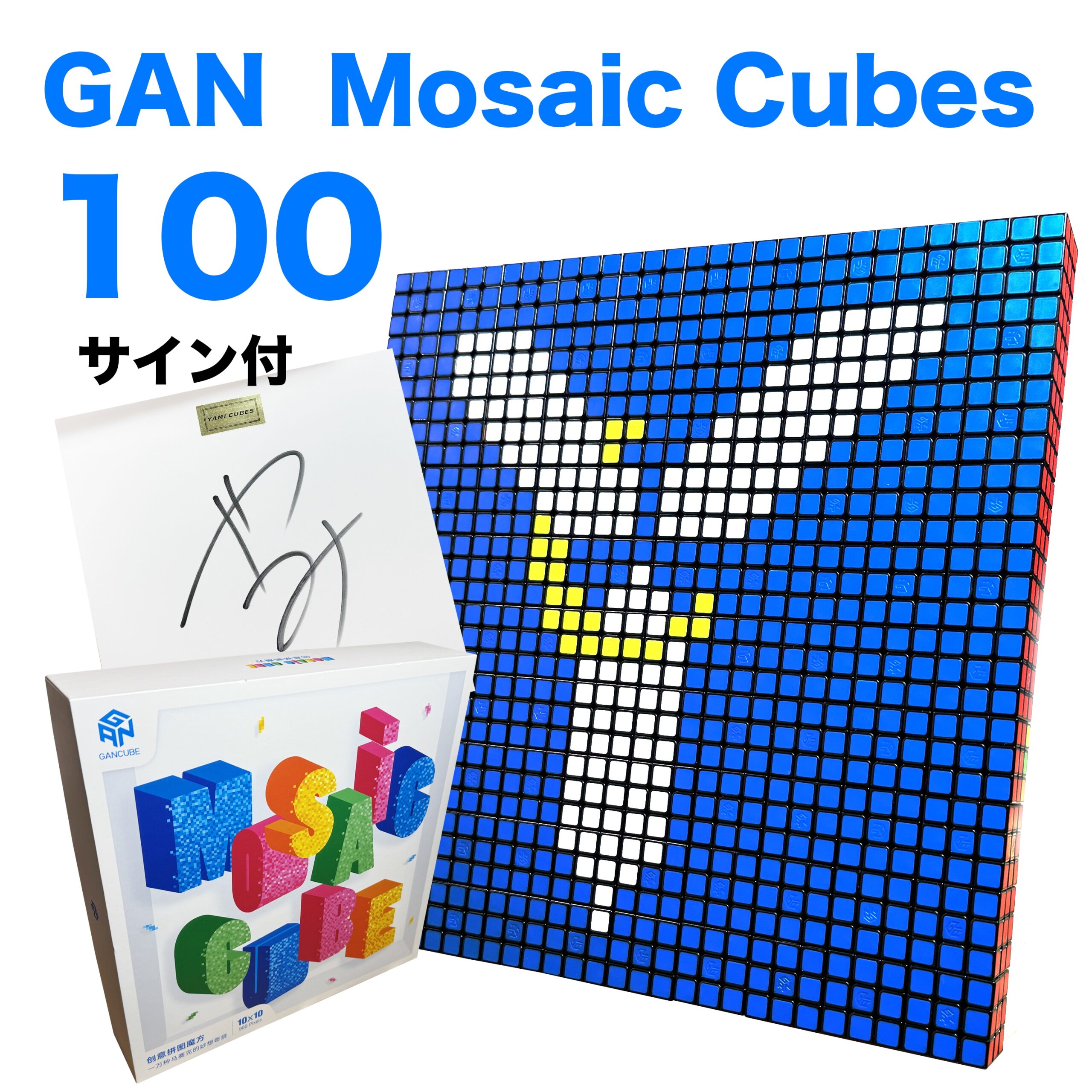 GAN Mosaic Cubes100