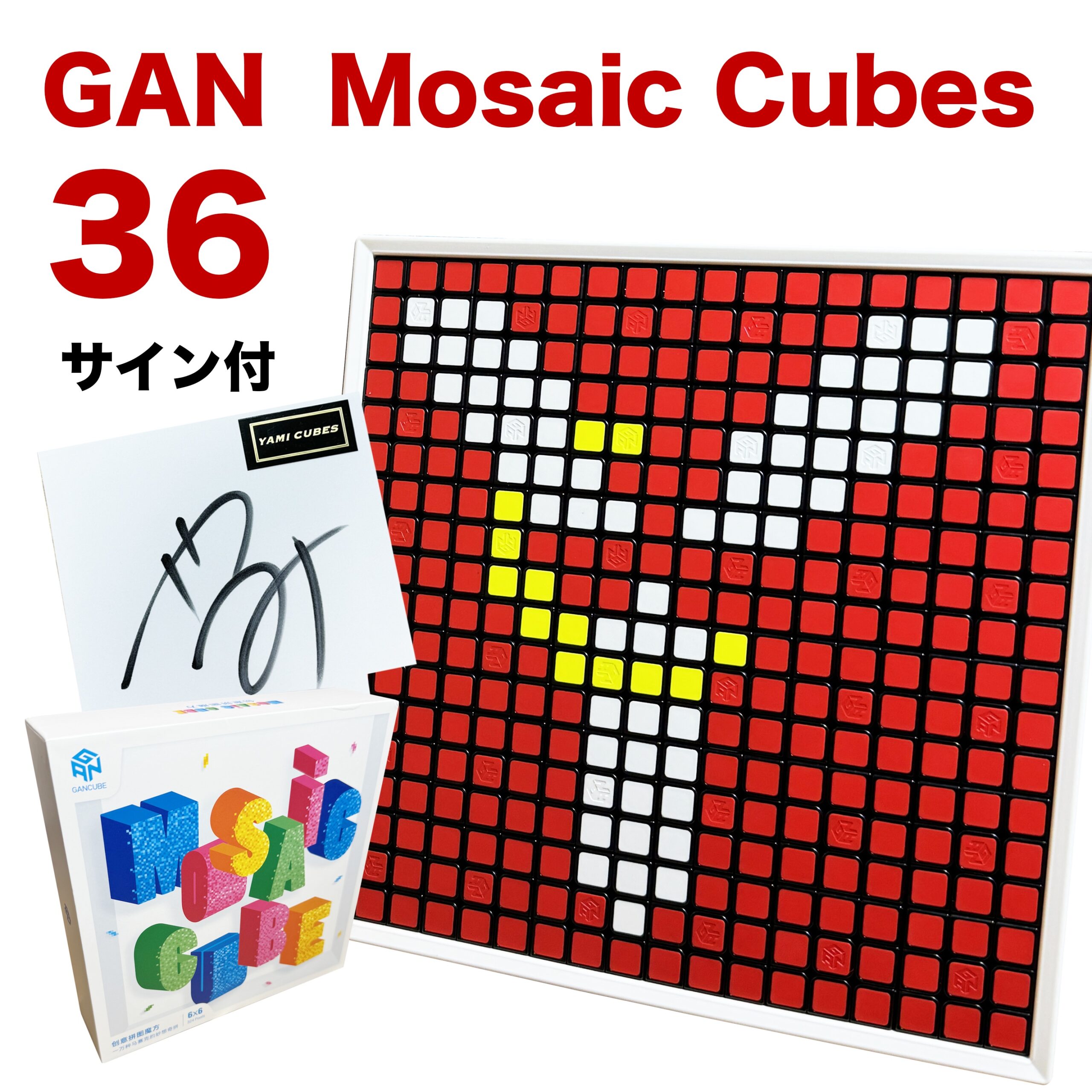 ルービックキューブ】モザイクアート用156個 SENGSO 3x3x3 !!（2025年 