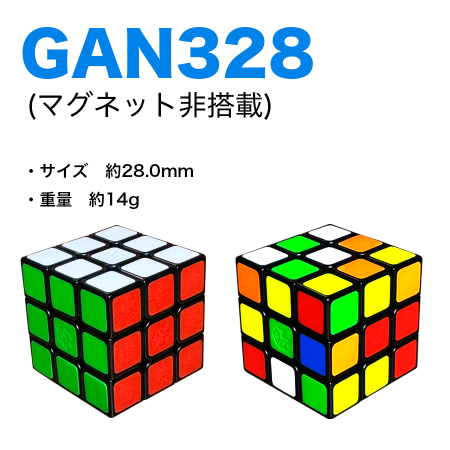 gan328