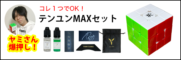 ファッション人気ブランドランキング YAMI CUBE STORE まつ毛・つけまつ毛用品