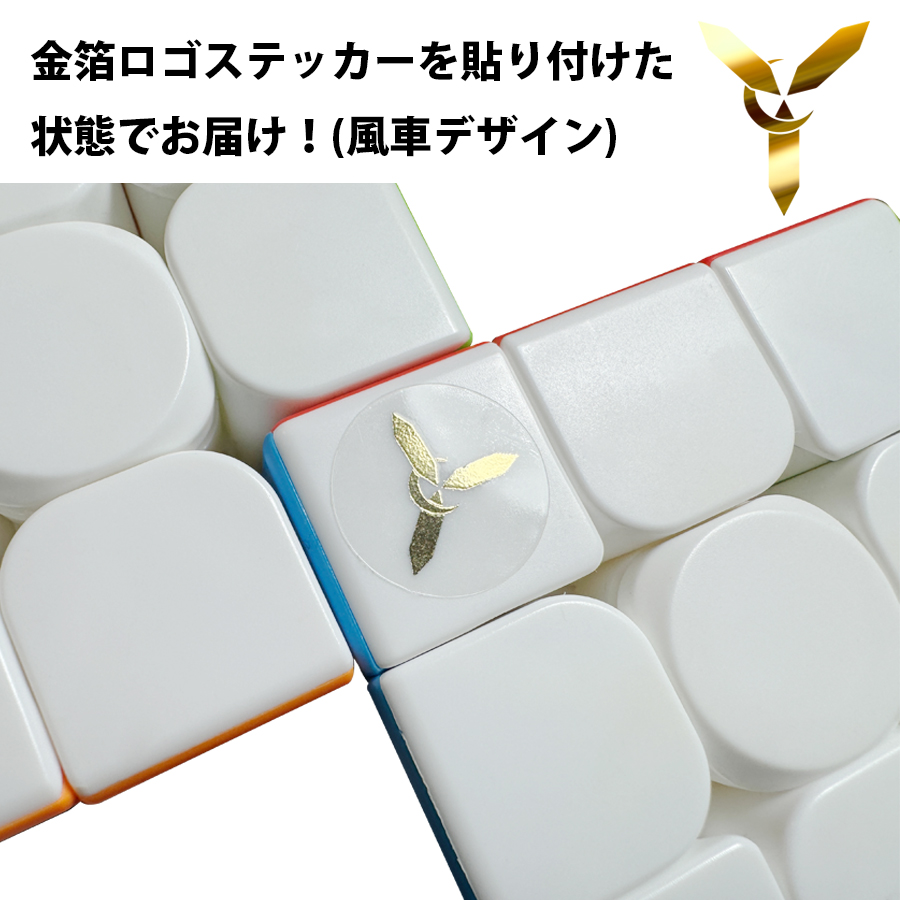 Ruby様　2点おまとめ 即納可能！】2連キューブ (ロゴステッカー付) - YAMI CUBE STORE