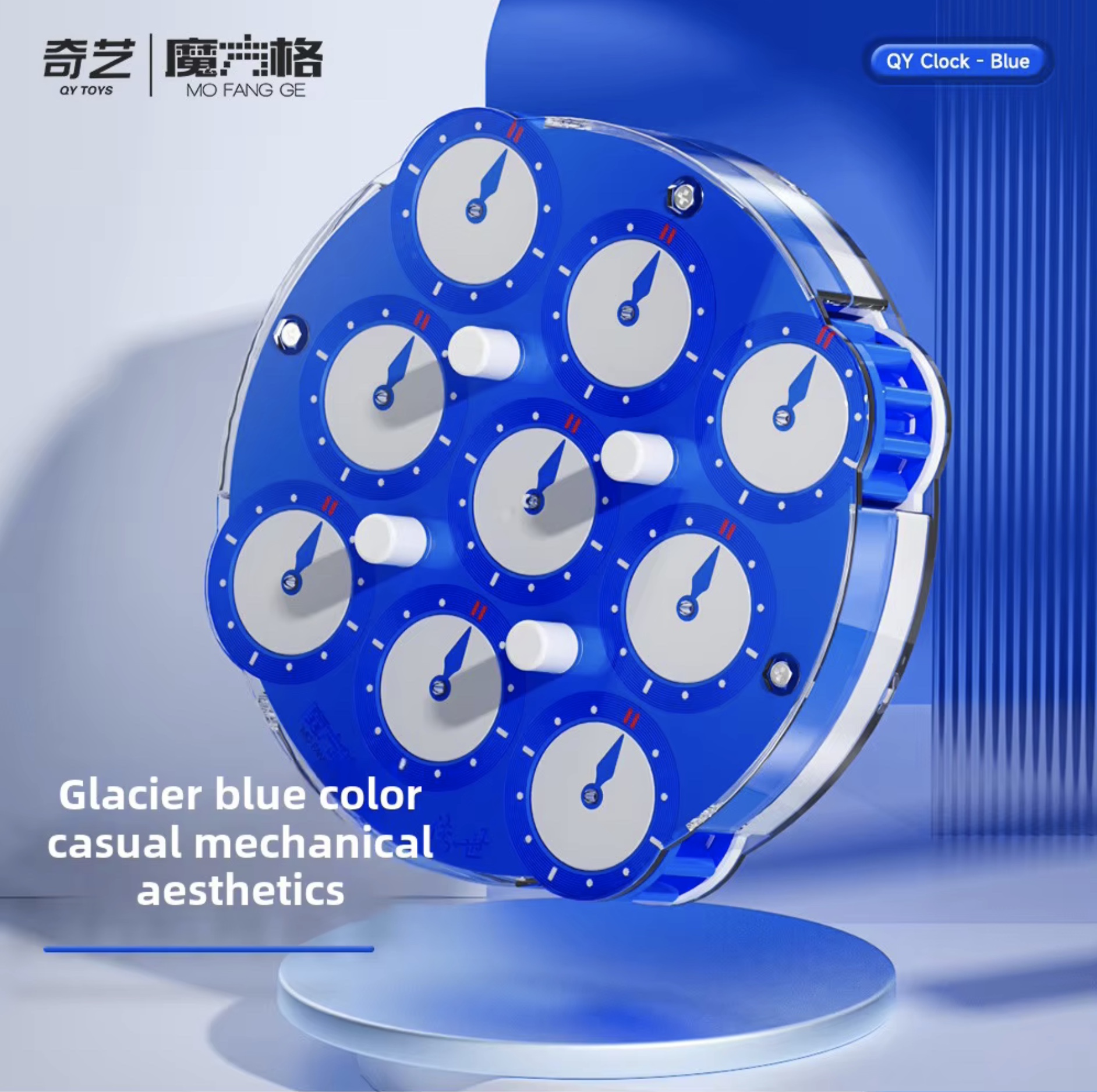 QiYi Mgnetic clock blue4