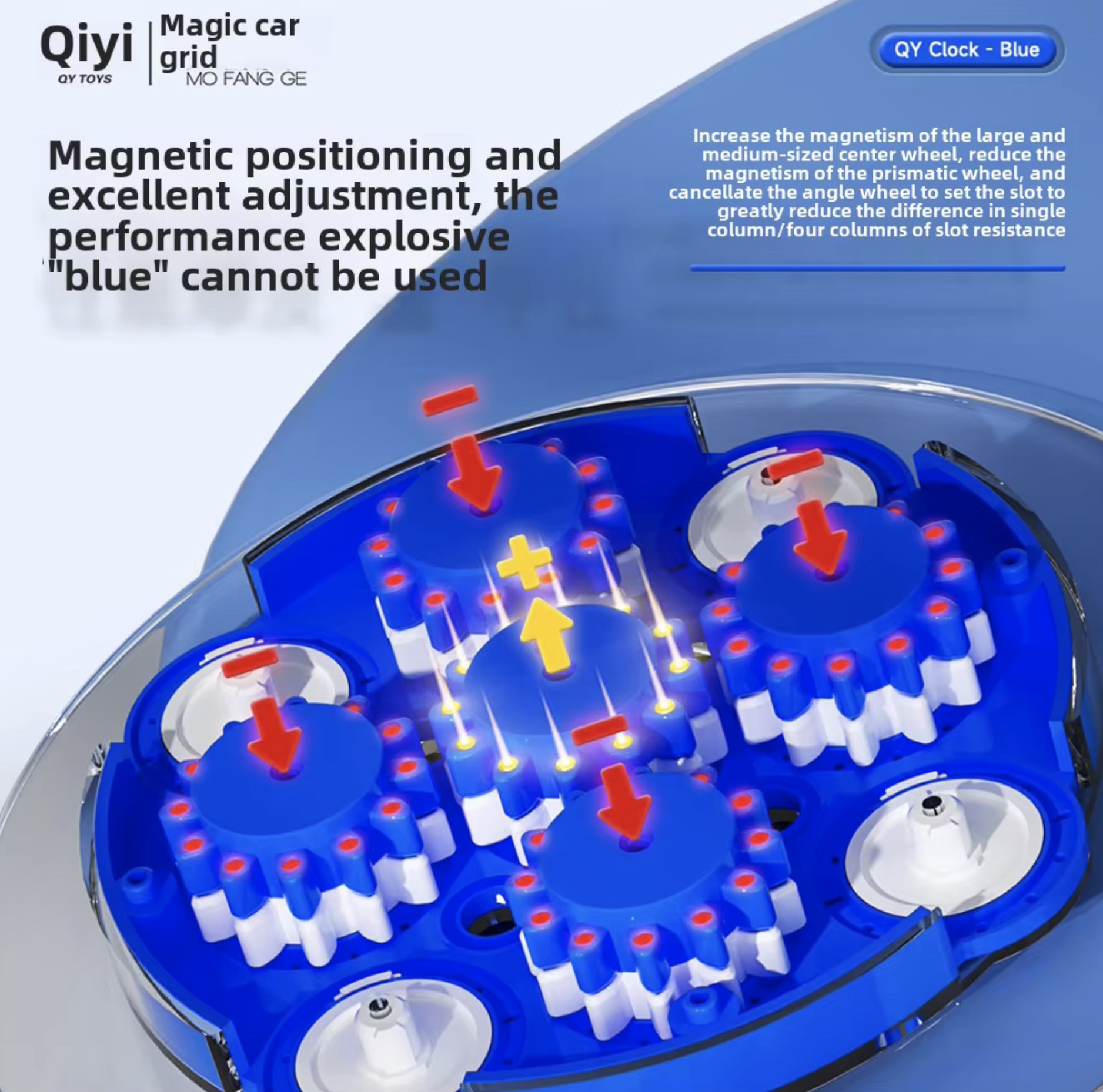 QiYi Mgnetic clock blue5