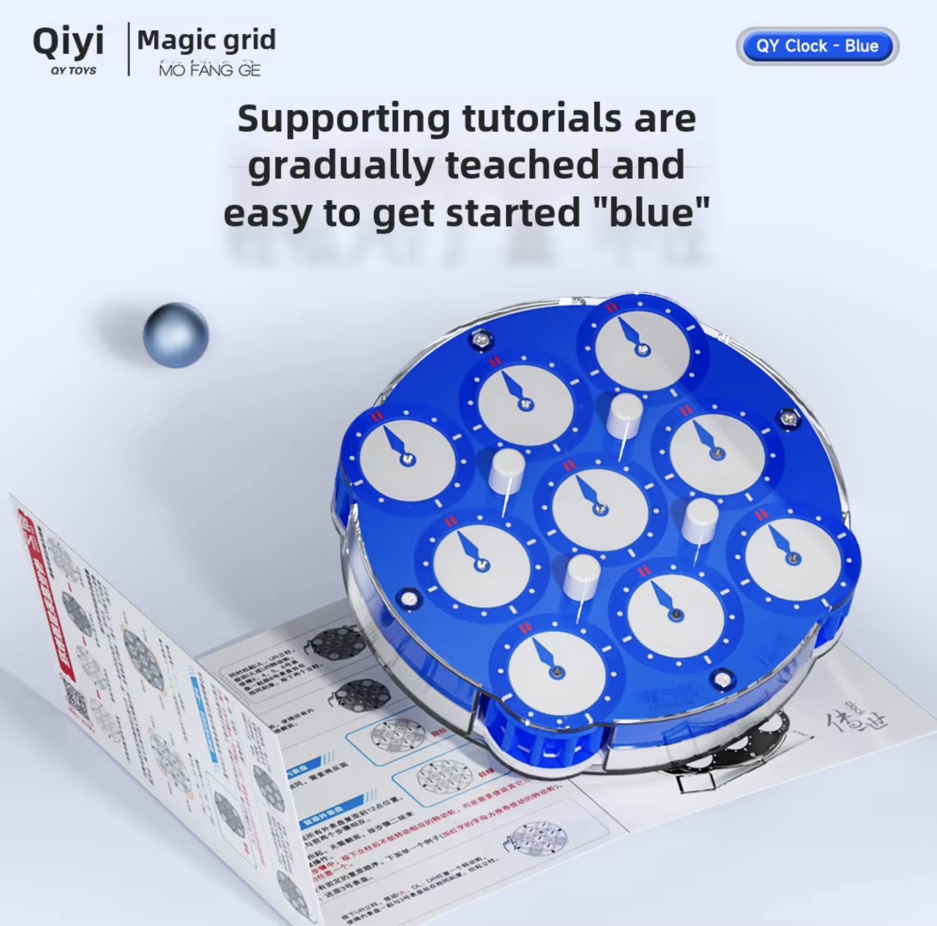 QiYi Mgnetic clock blue9