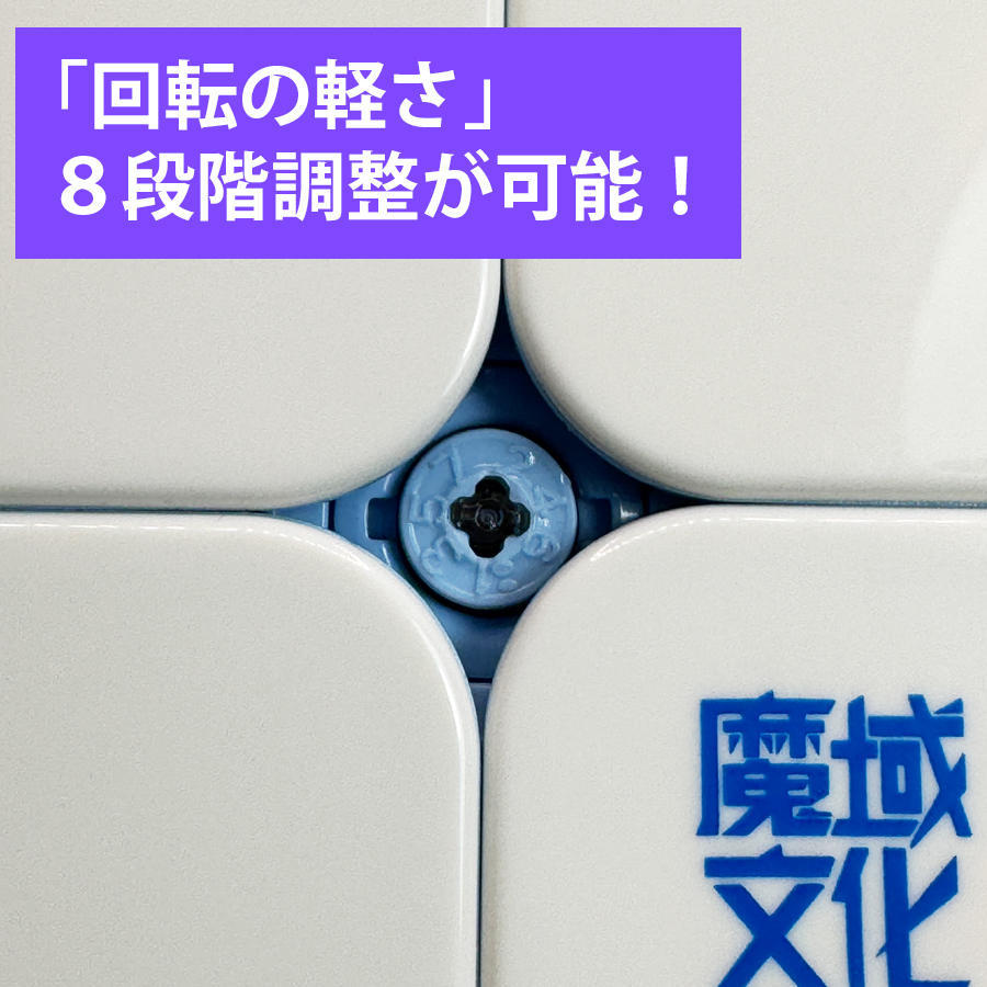 MoYuCube Weipo V5 UV AI ޡȥ塼 222