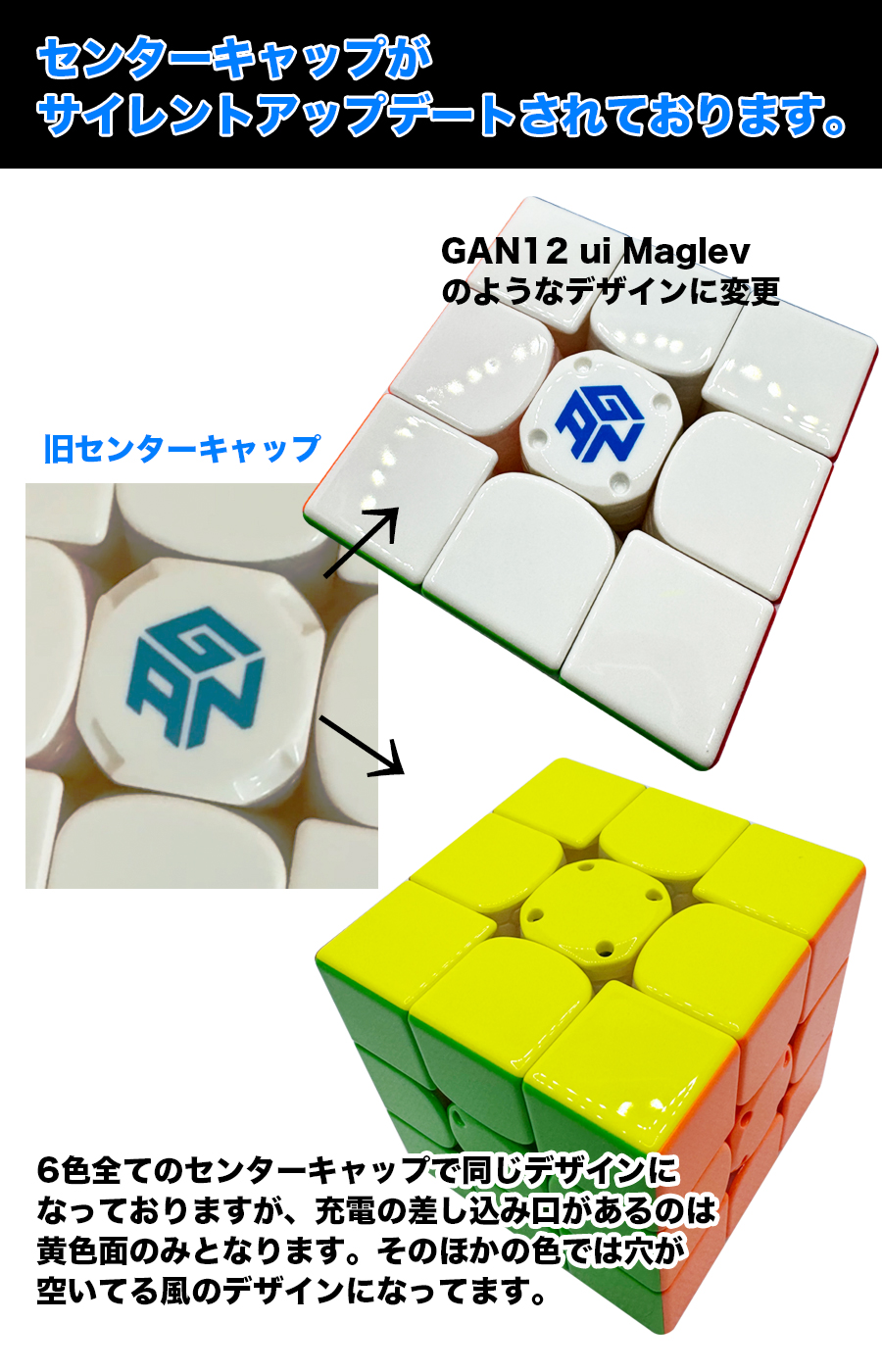 予約販売】コスパ最高！GAN12 ui FreePlay UV チャージスタンドモデル 
