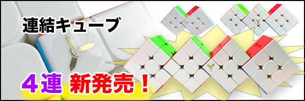 YAMI CUBE STORE