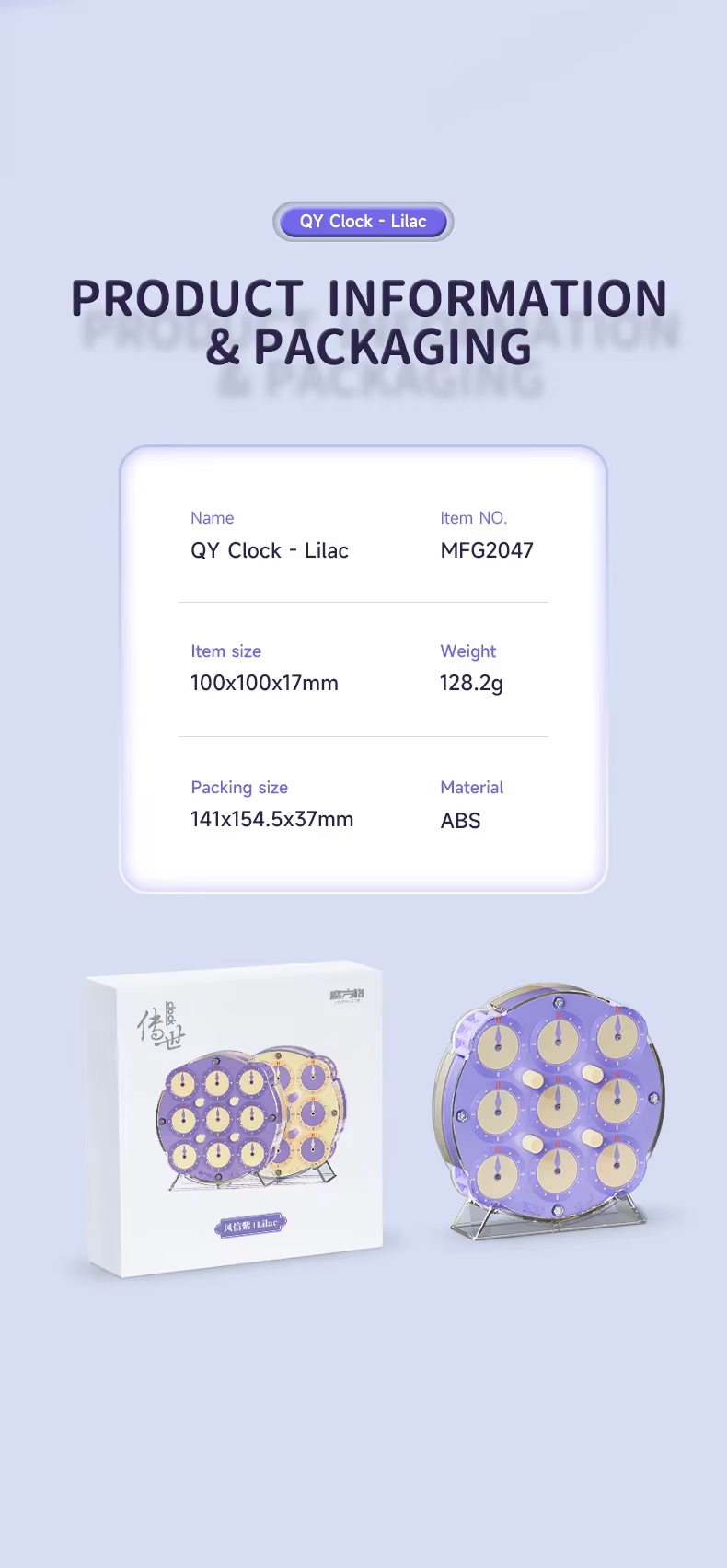 QiYi Mgnetic clock lilac10