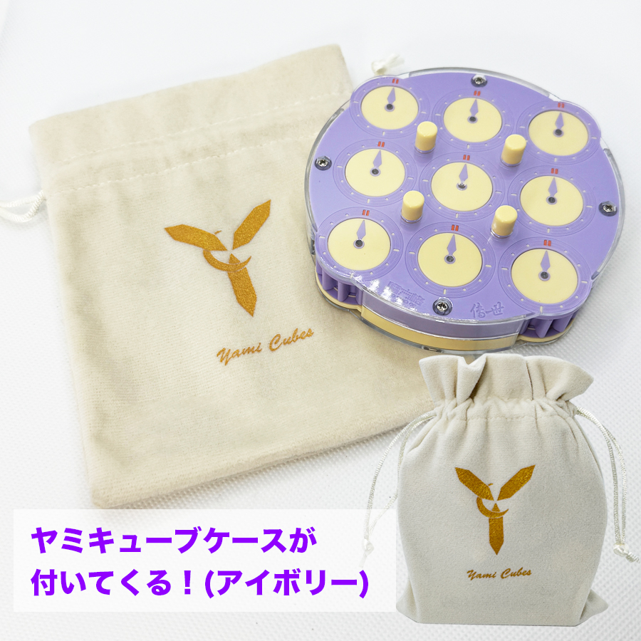 QiYi マグネティック クロック Lilac-ライラック- MAGNETIC CLOCK