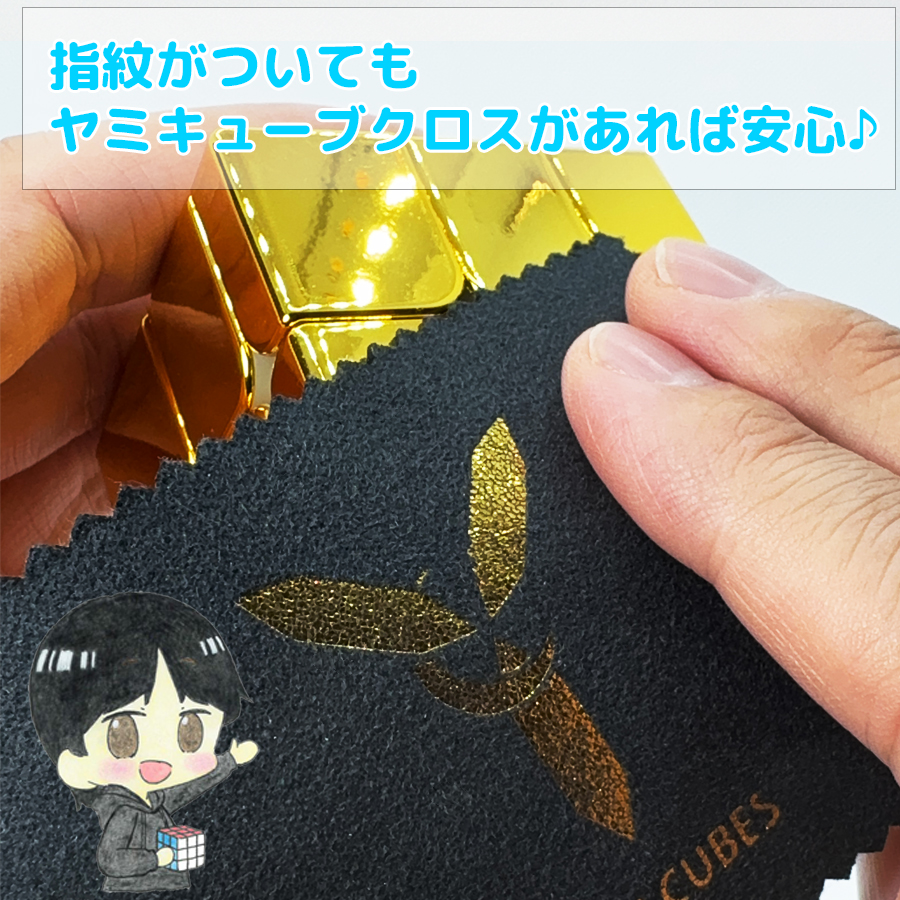 ピカピカミラーキューブ GOLD ゴールド 金ピカで高級感たっぷり ピカピカミラーキューブ GOLD ゴールド 金ピカで高級感たっぷり