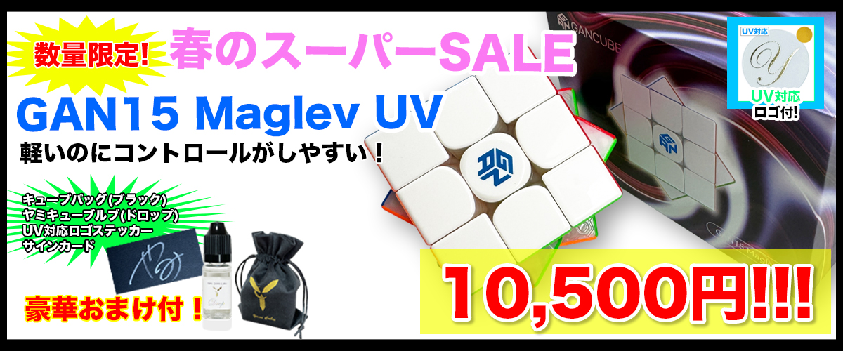 the pillows ルービックキューブ 美品 希少品 ピロウズ - メルカリ