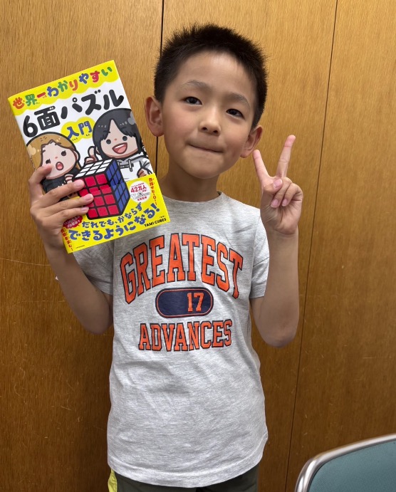 まだ発売前の解説本と撮影