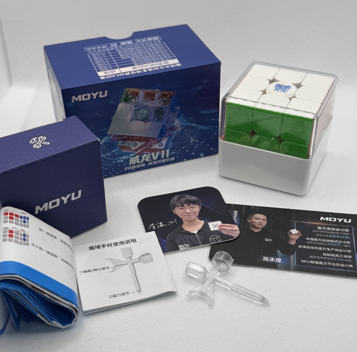 即納可能】MoYu WeiLong V11(最上位モデル)ボールコア(20マグネット