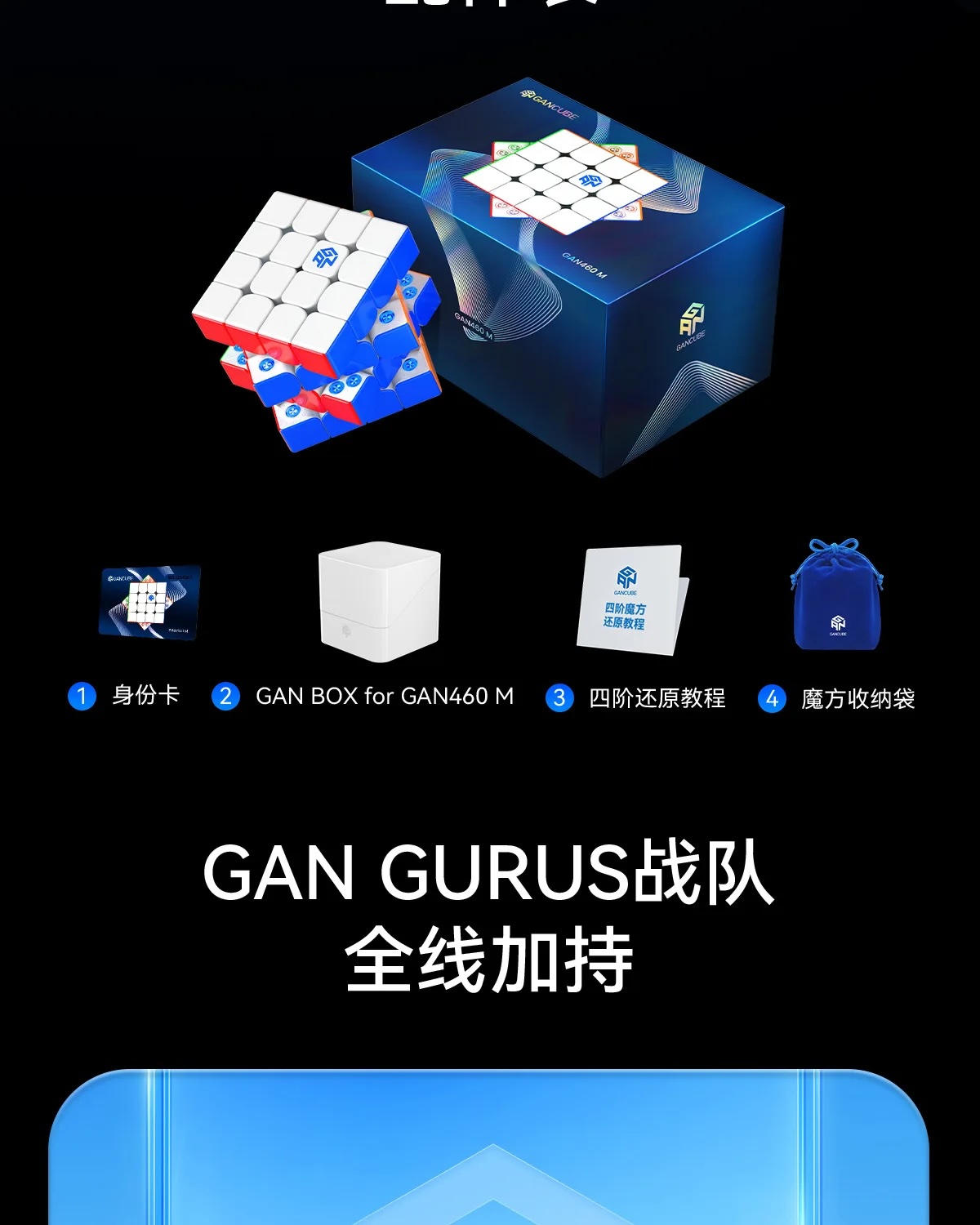 即納可能】GAN460M V2 UVモデル （4×4×4） - YAMI CUBE STORE