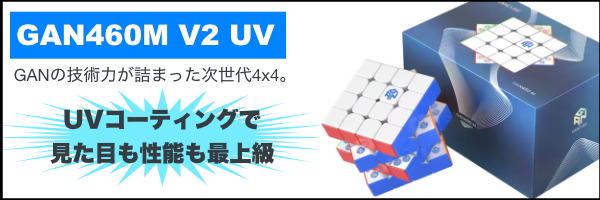 ^Yami^~さん専用 YAMI CUBE STORE