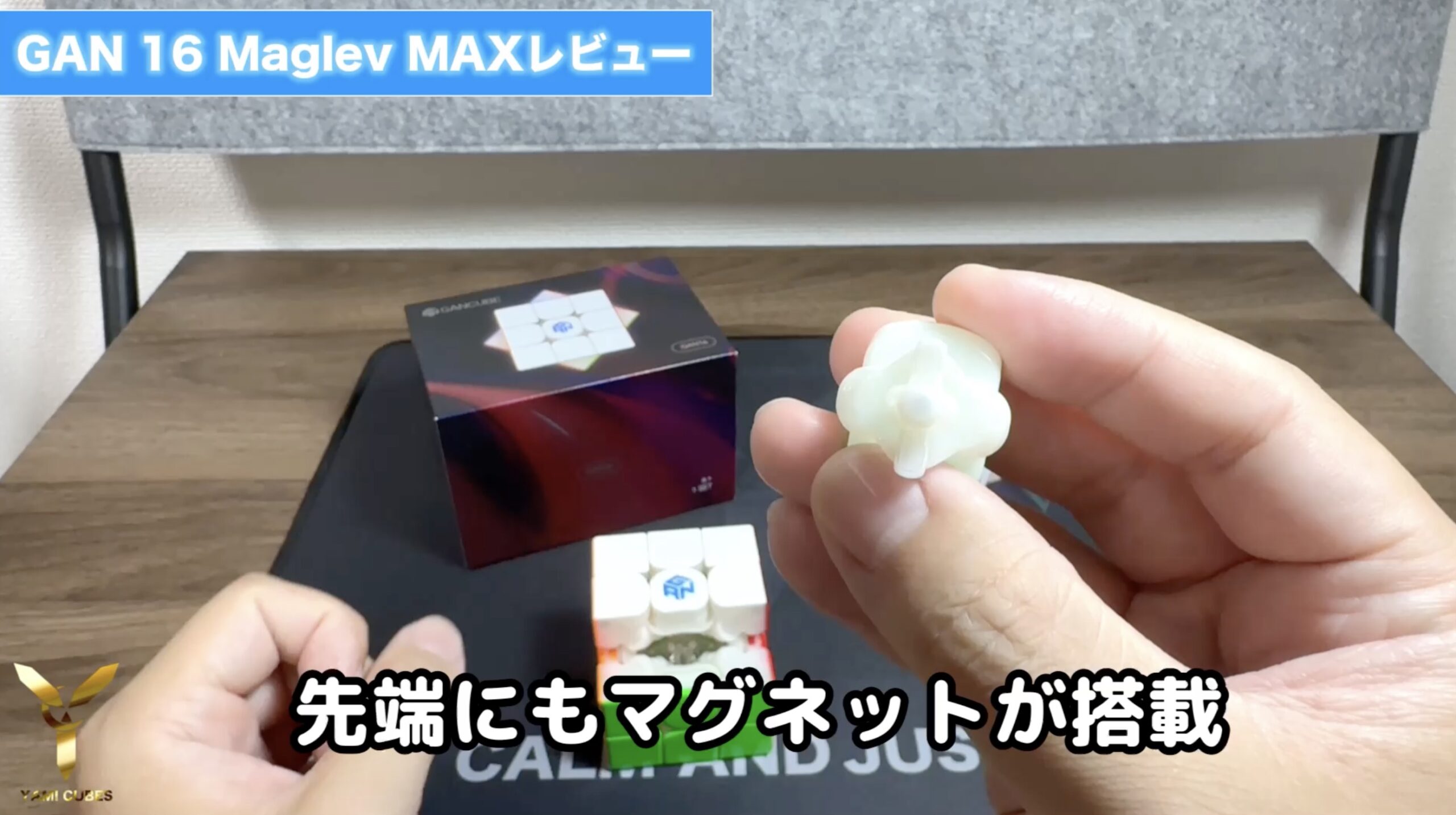 gan16 Maglev max GAN CUBE YAMI CUBE STORE YAMI CUBES ヤミキューブ