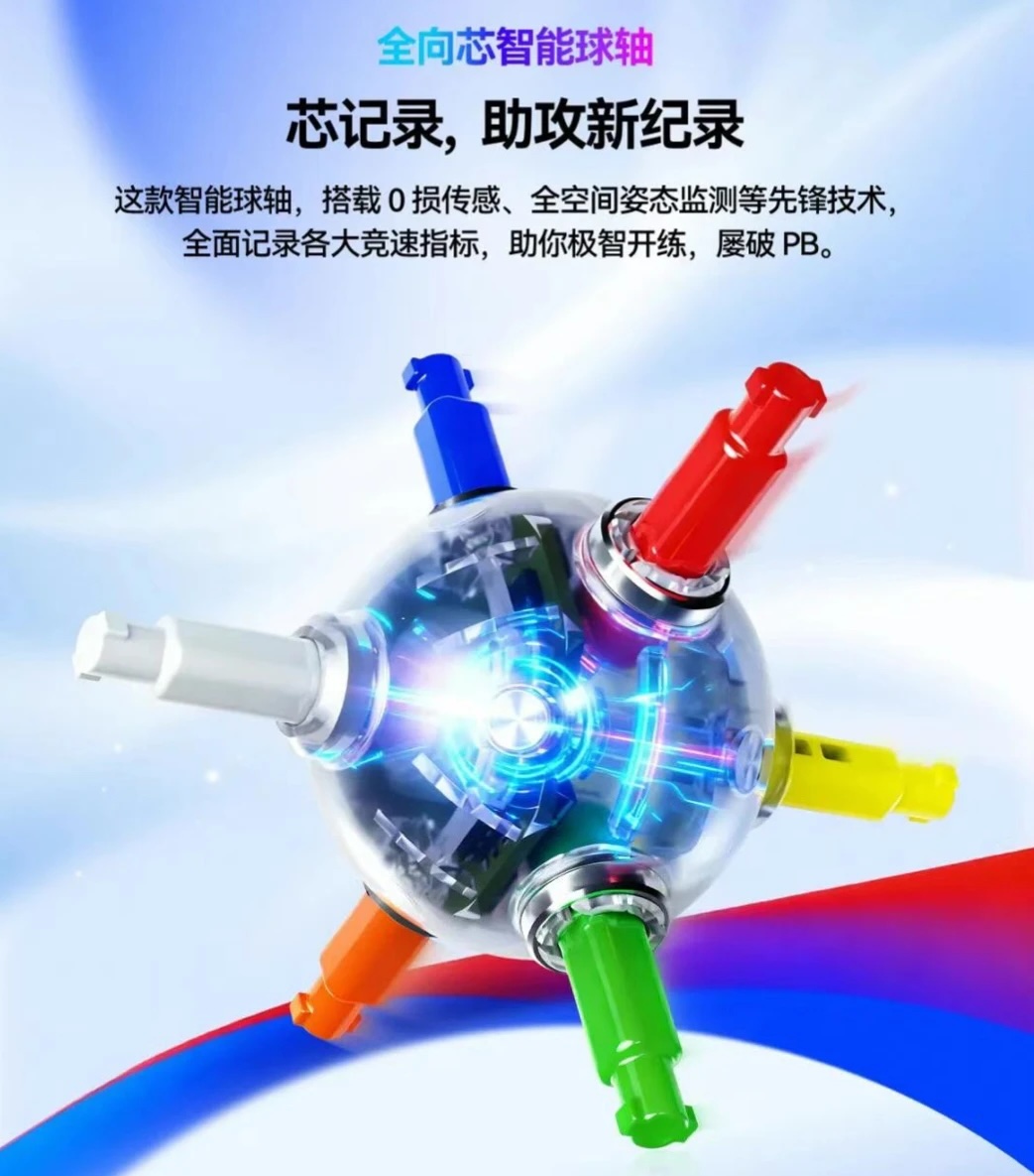 gan i4 Maglev UV smartcube GANCUBE