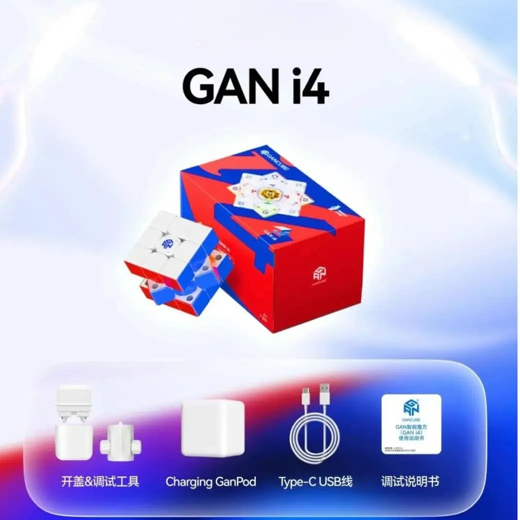 gan i4 Maglev UV smartcube GANCUBE