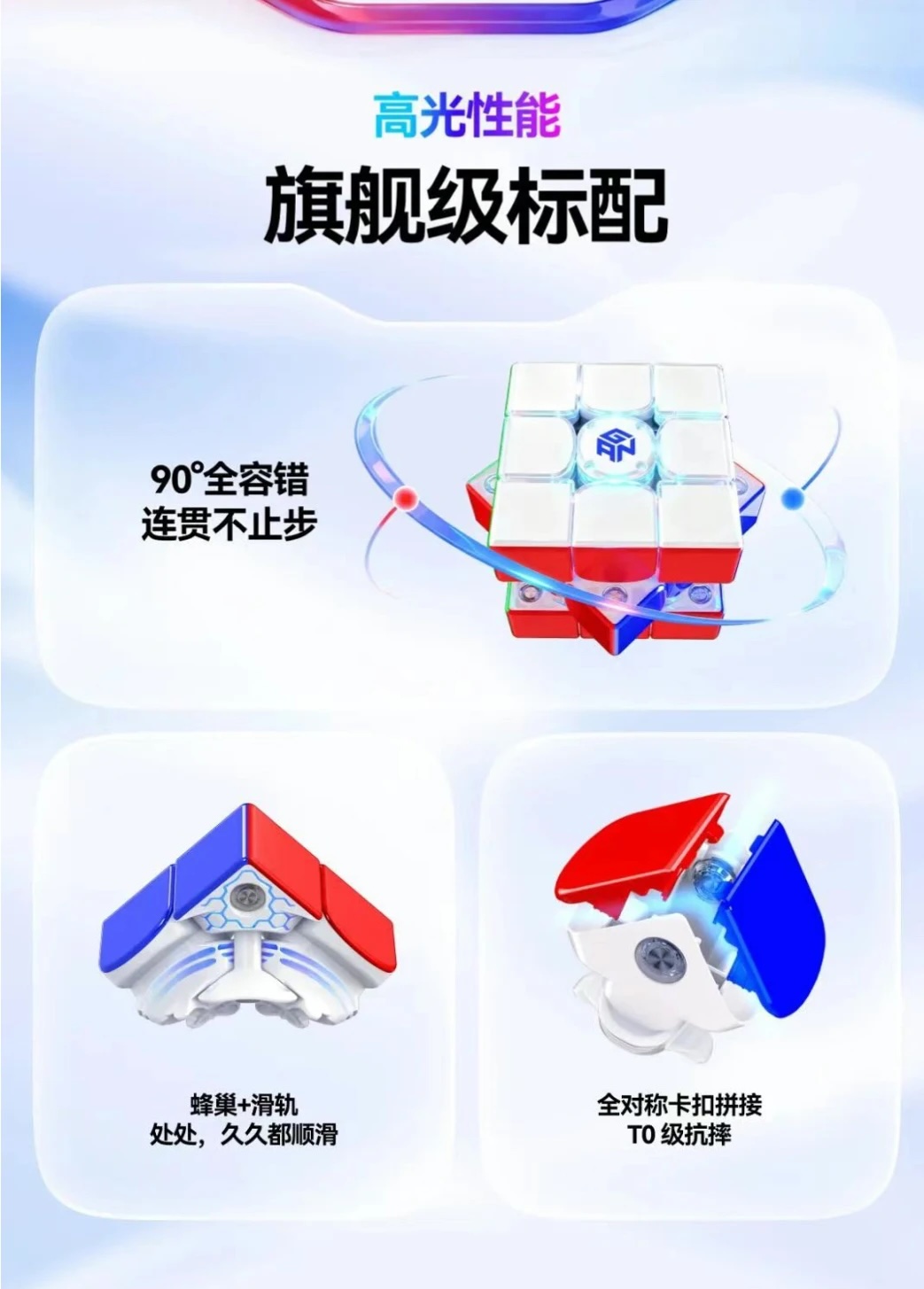 gan i4 Maglev UV smartcube GANCUBE