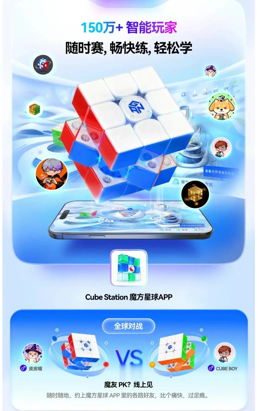 gan i4 Maglev UV smartcube GANCUBE