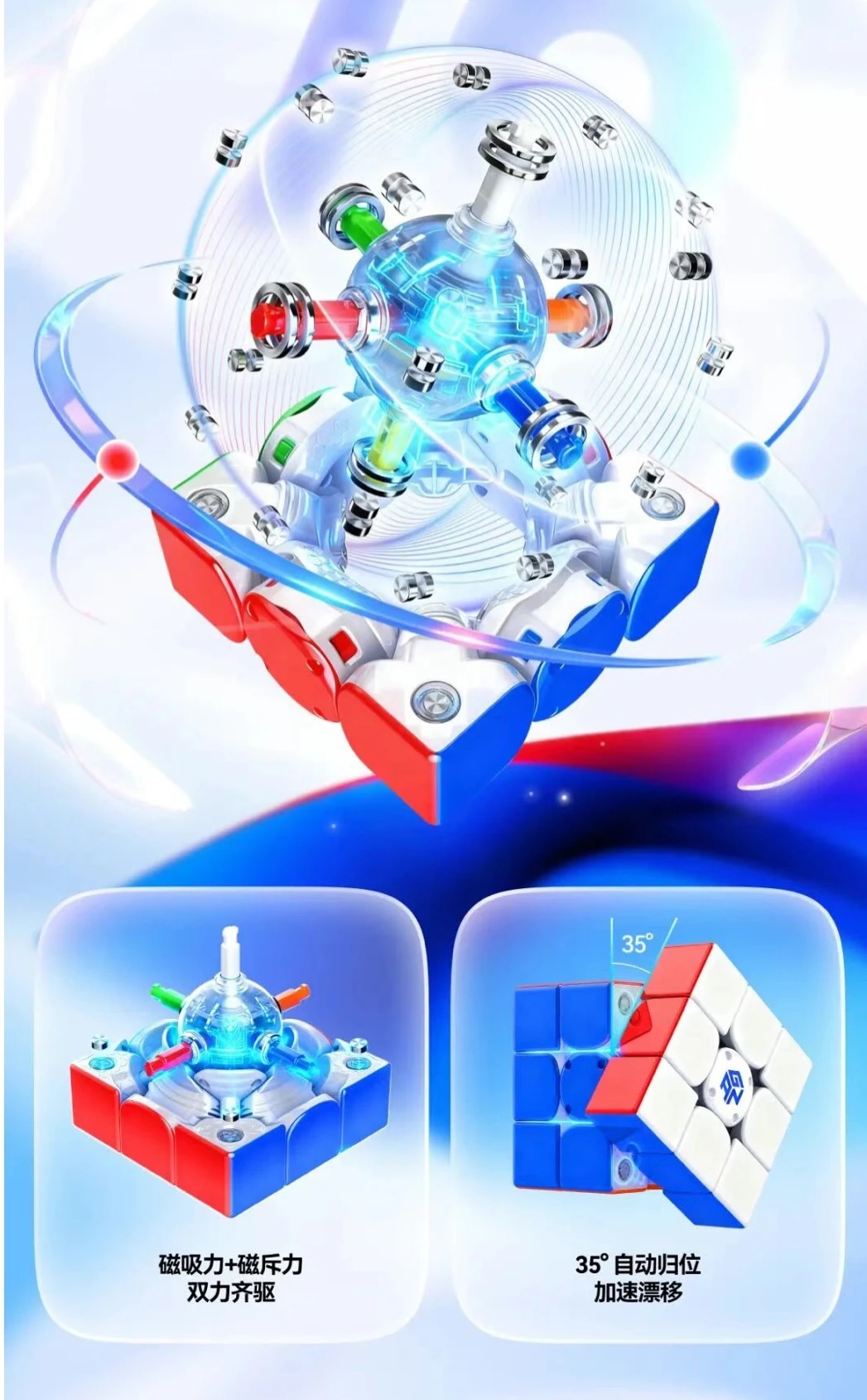 gan i4 Maglev UV smartcube GANCUBE