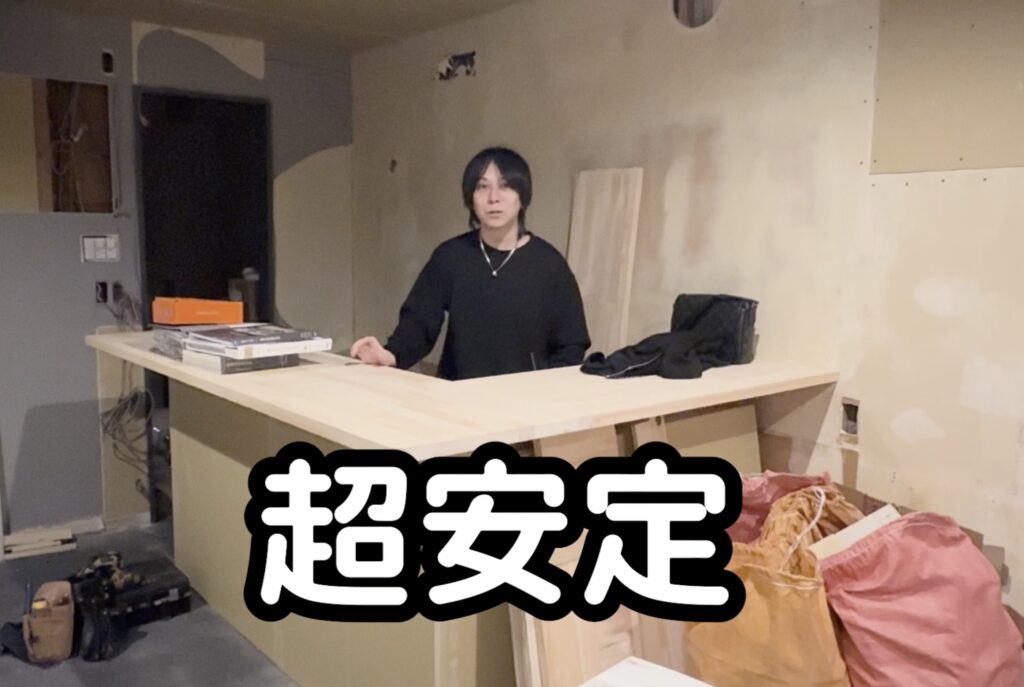 カウンターテーブル天板