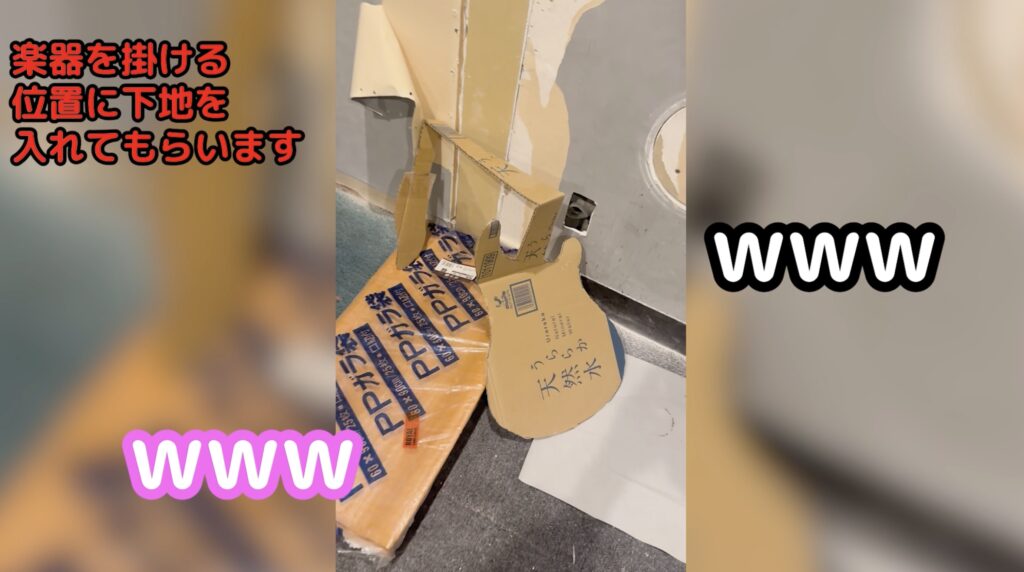 ヘナヘナのギター