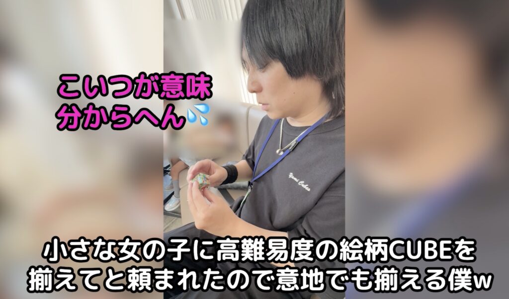 キューブ講演&職業インタビュー6