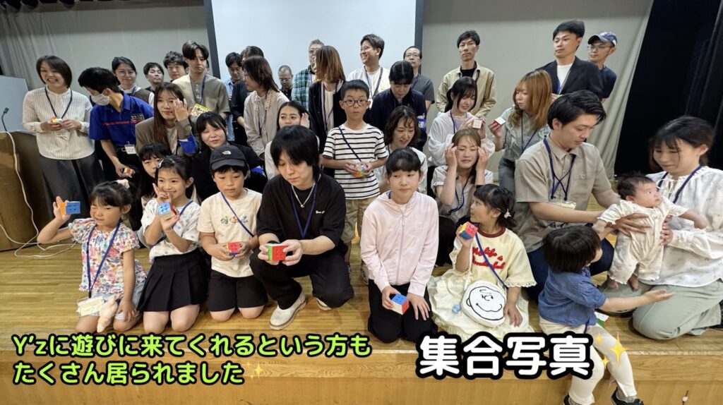 キューブ講演&職業インタビュー4