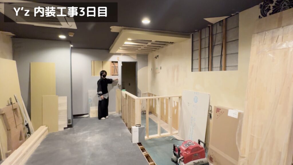 Y'z内装工事3日目2