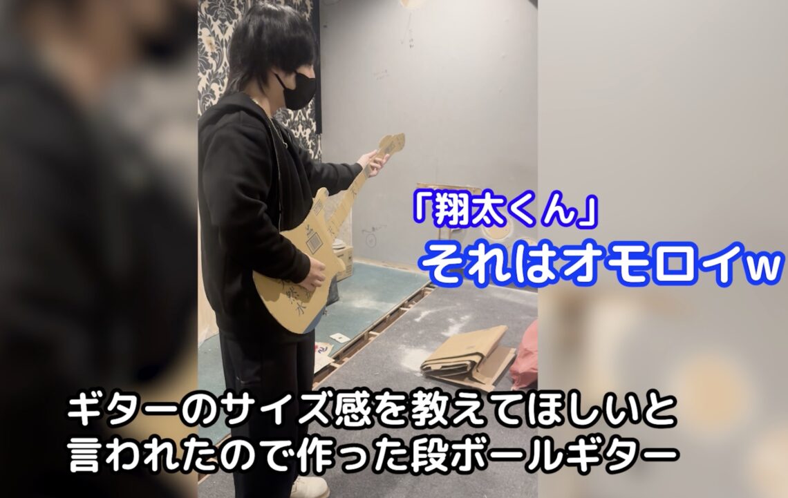 それはオモロイ