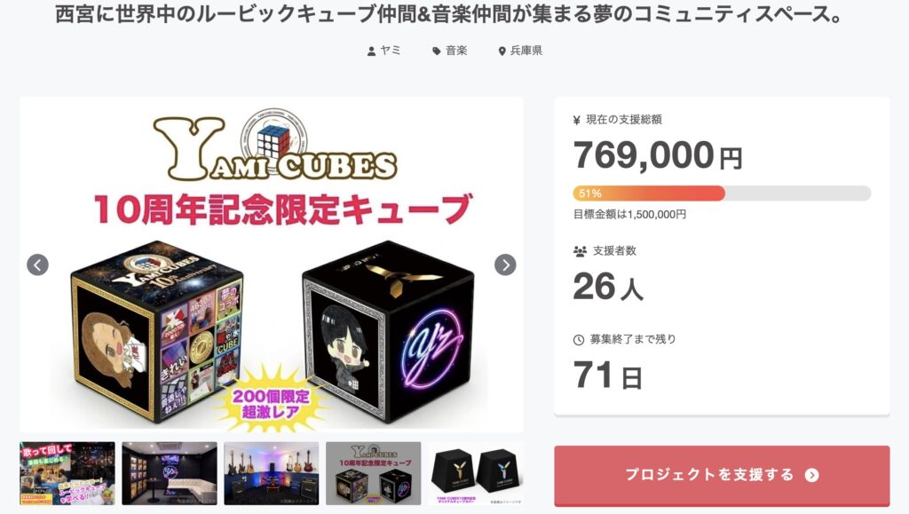Y'z 内装工事2日目の進捗】ついにカウンターテーブルが！ – YAMI