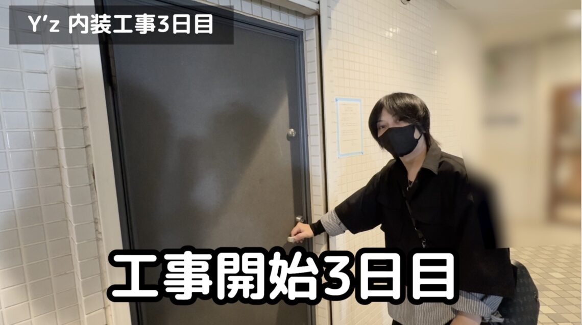 大量のゴミがなくなってスッキリ