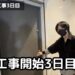 大量のゴミがなくなってスッキリ