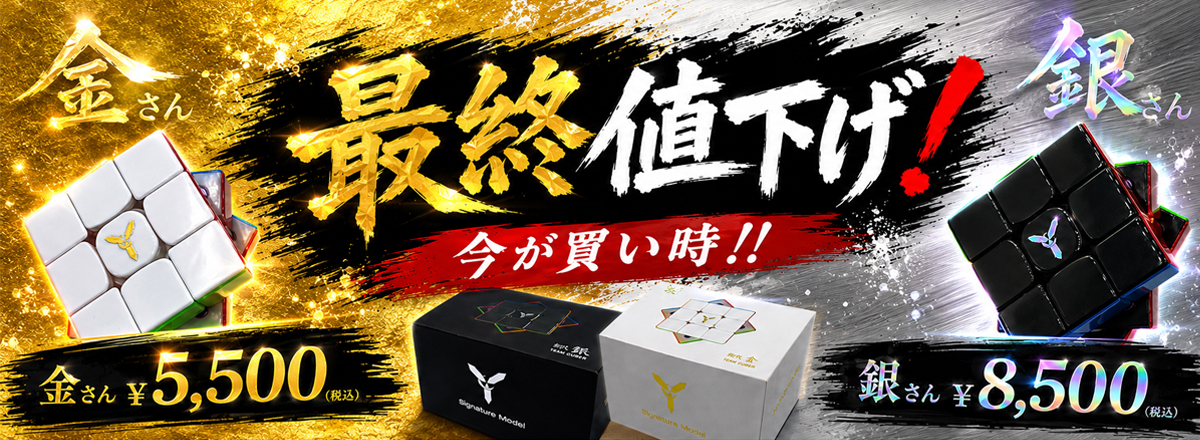 YAMI CUBE STORE