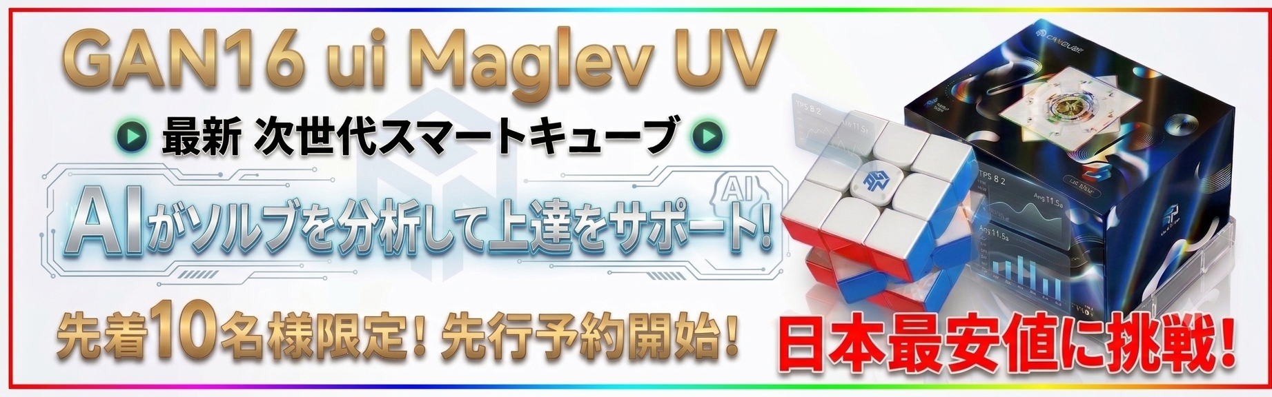 YAMI CUBE STORE