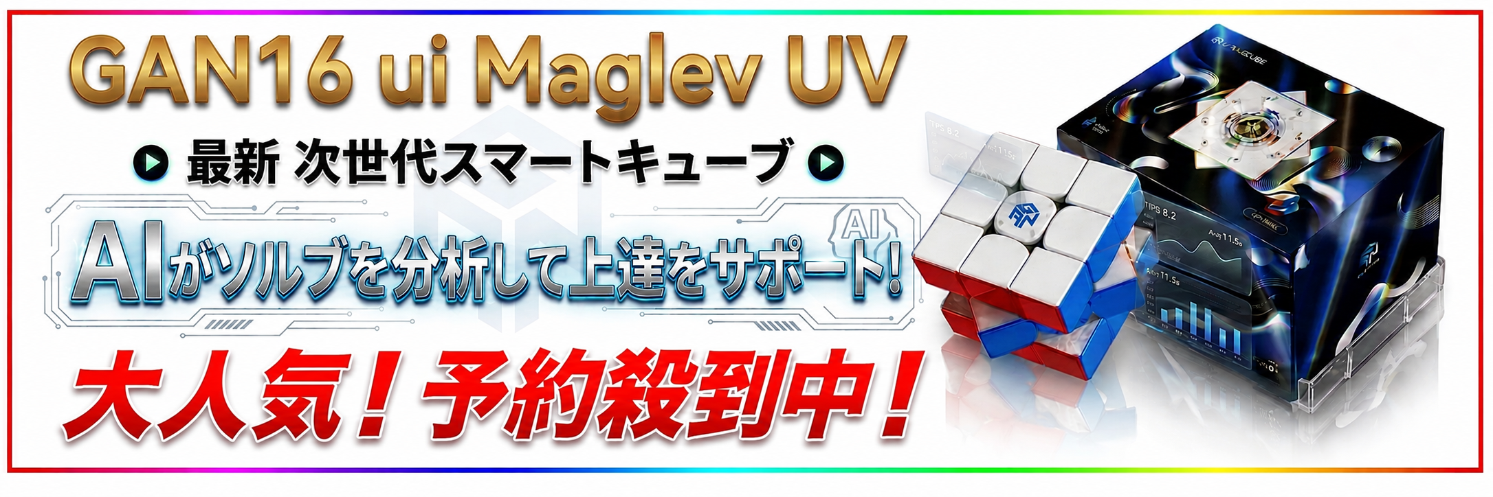 YAMI CUBE STORE