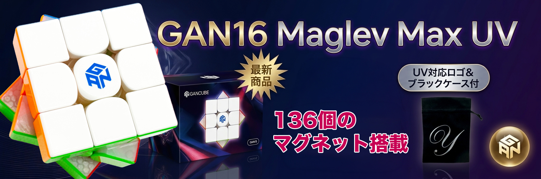 YAMI CUBE STORE